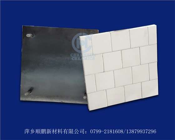 陶瓷復(fù)合襯板 陶瓷復(fù)合襯板