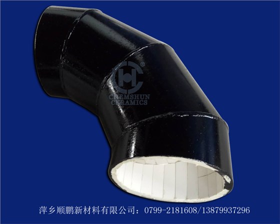 耐磨陶瓷彎管 耐磨陶瓷彎管