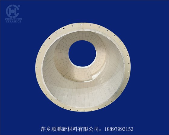 旋流器內(nèi)襯陶瓷