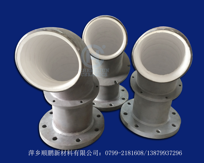 陶瓷復(fù)合管道 陶瓷復(fù)合管道