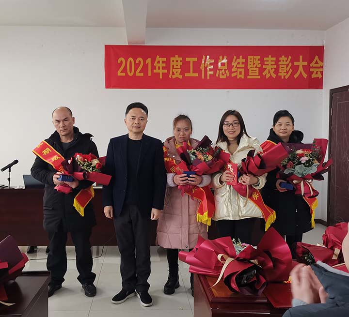 十年員工 十年員工